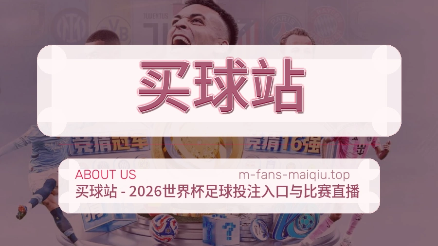 买球站内容审核团队工作场景
