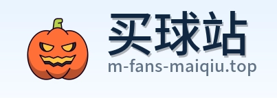 买球站首页